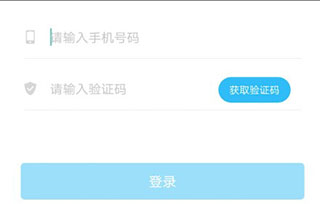 乌兰察布市公交使用教程图片1