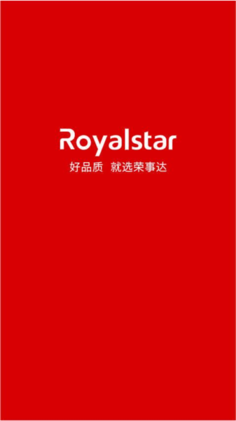 荣事达家电图片3