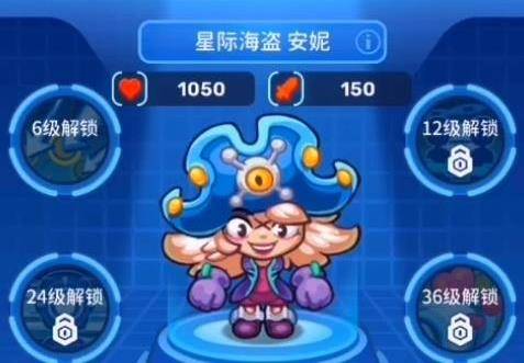 元能失控遠征角色圖片2