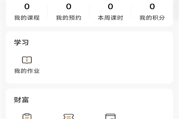 墨梓在线图片3