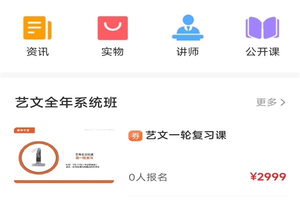 墨梓在线图片4