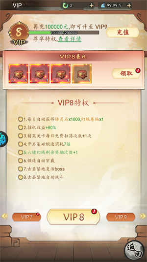 侠剑狂歌图片4