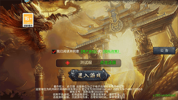 侠剑狂歌图片6