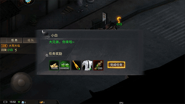侠剑狂歌图片9