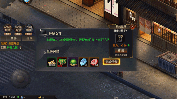 侠剑狂歌图片10