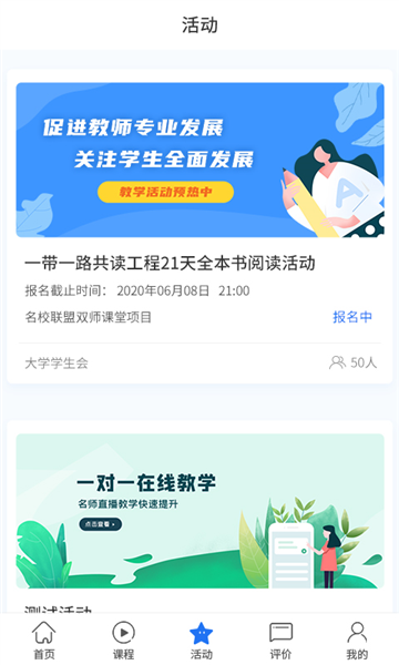 双优云桥图片3