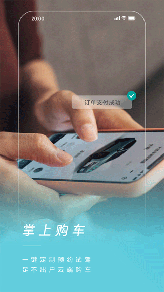 捷途汽车图片3