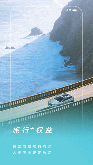 捷途汽车图片5