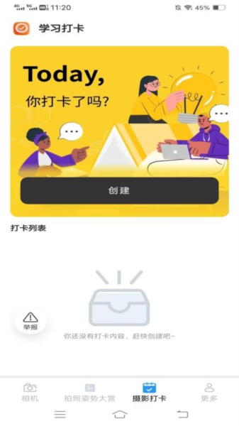 水墨相机安排图片3