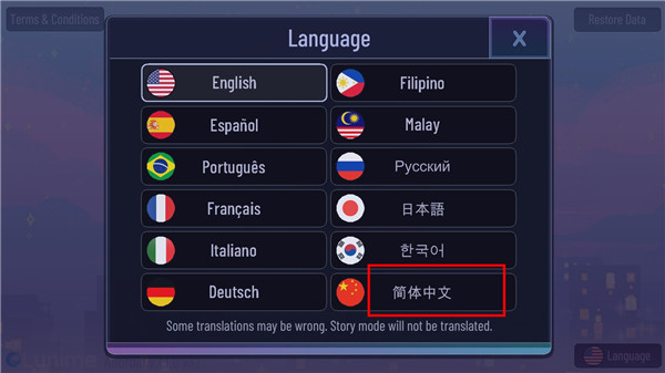 扭蛋俱樂部玩法圖片2