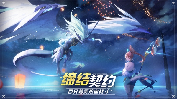 奧拉星百度版1