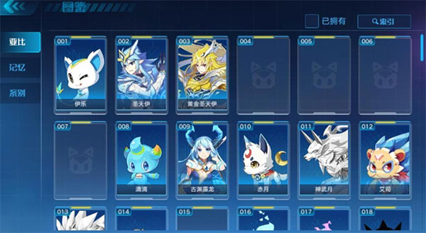 奧拉星百度版9