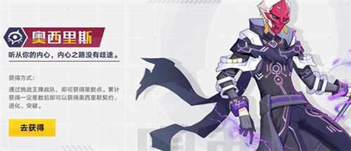 奧拉星百度版14