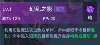 奧拉星百度版16