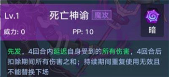 奧拉星百度版17