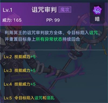 奧拉星百度版18