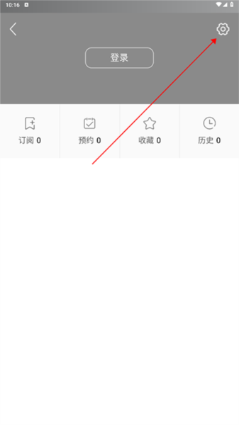 陆丰融媒app图片4