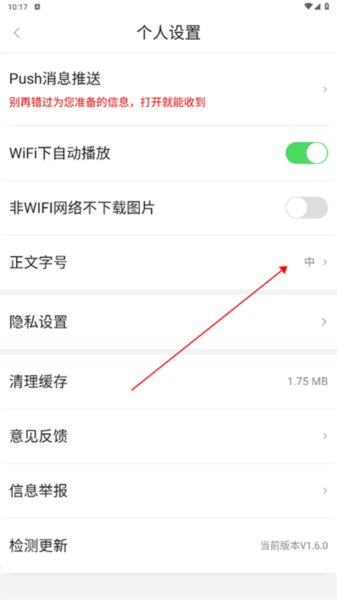 陆丰融媒app图片5