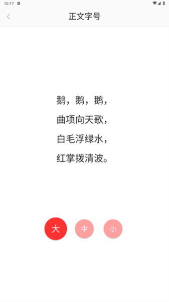 陆丰融媒app图片6