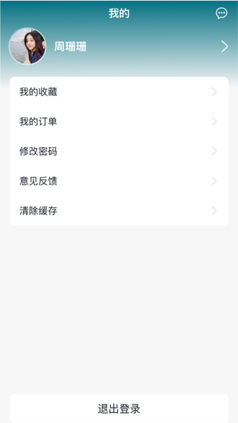 技考帮app图片4