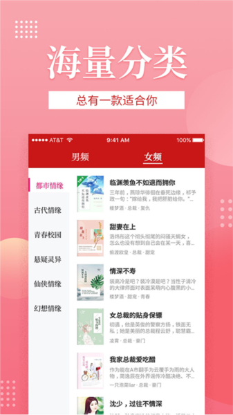 全民追書圖片2