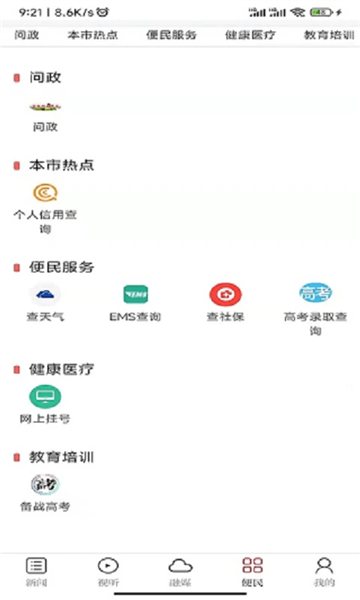 吉安号4