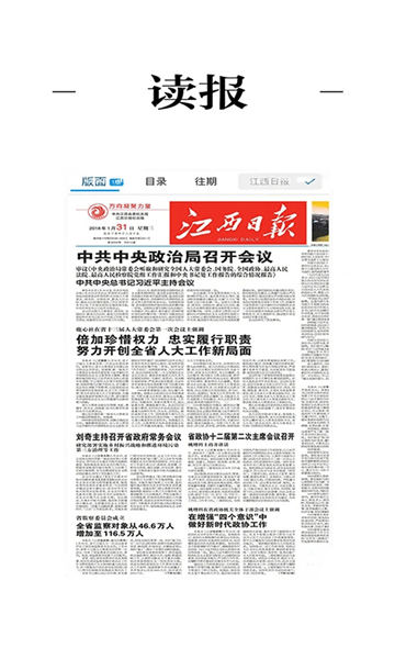 吉安号5