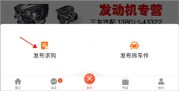 陈田拆车件图片6
