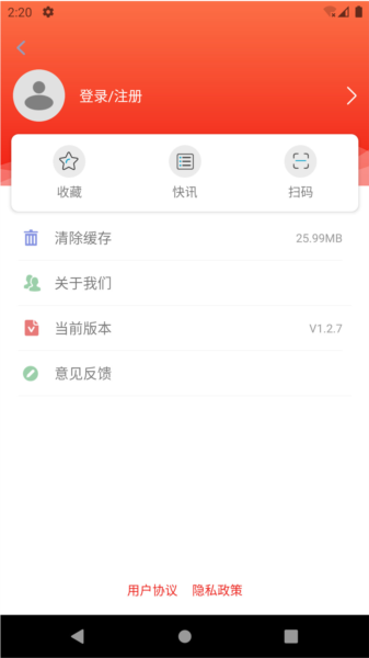 昆明经开app图片4
