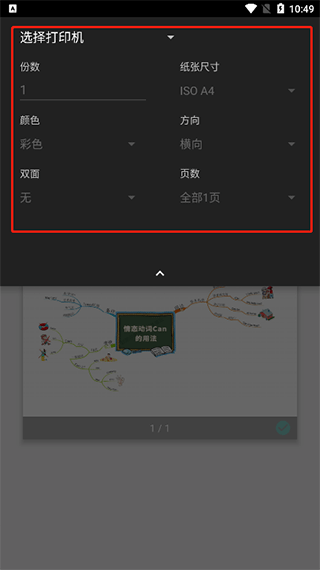番茄少年app图片5