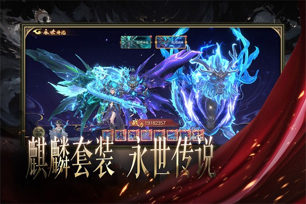 天堂魔狱官方版截图2