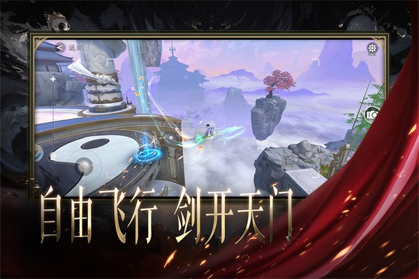 天堂魔狱官方版截图1