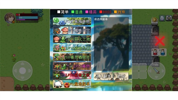 九劫玩法攻略图片5