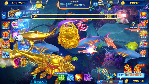 魚樂達人經典舊版本3