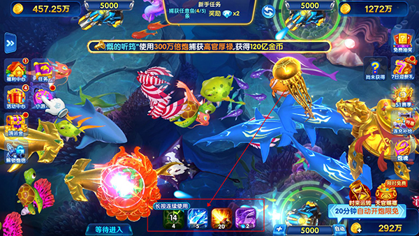 魚樂達人經典舊版本4