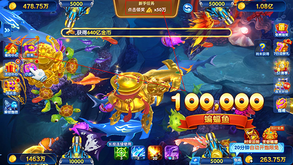 魚樂達人經典舊版本6