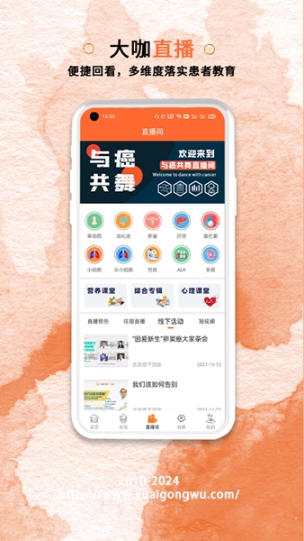 与爱共舞图片2