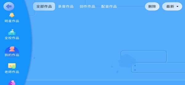 优肯悦读2