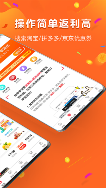给多多图片3