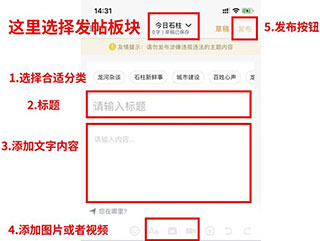 石柱生活网图片5