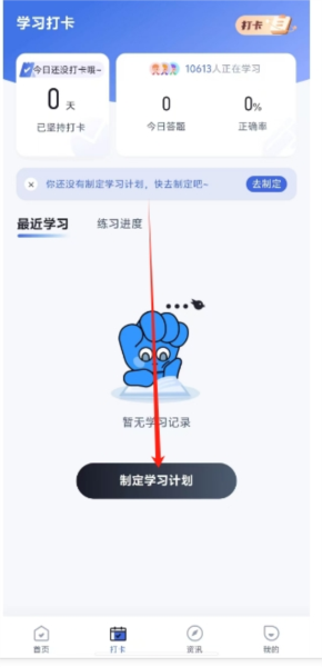 劳动保障协理员考试聚题库图片3