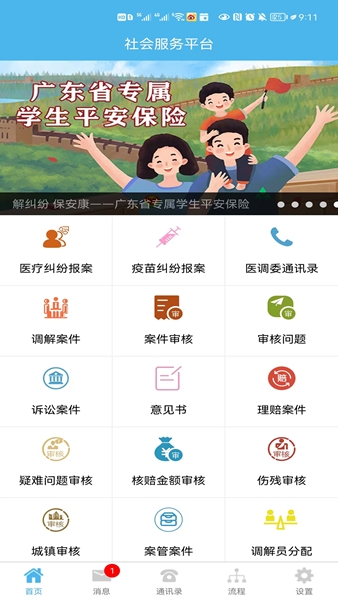 泽安园图片1