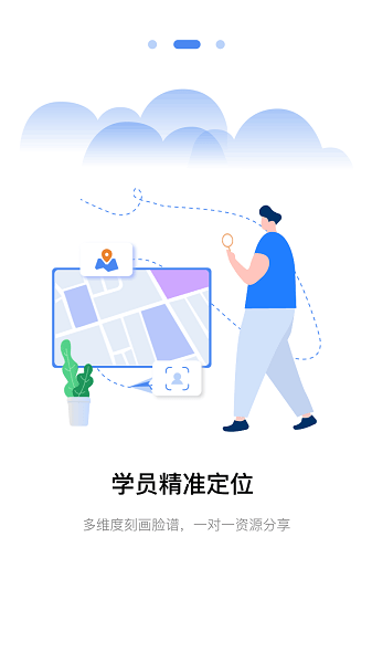 邮连app官方正版3
