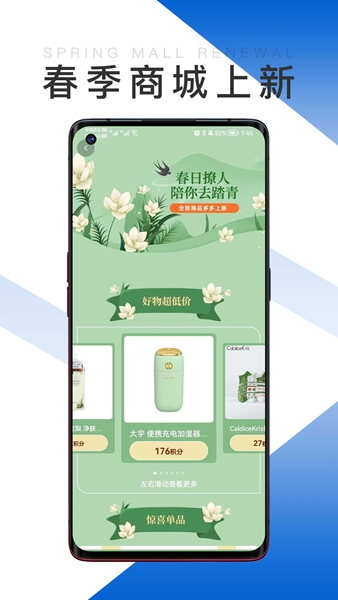 奔腾智能图片3