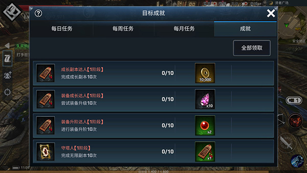 铁血防御图片6