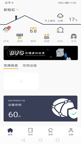 NewBest图片2