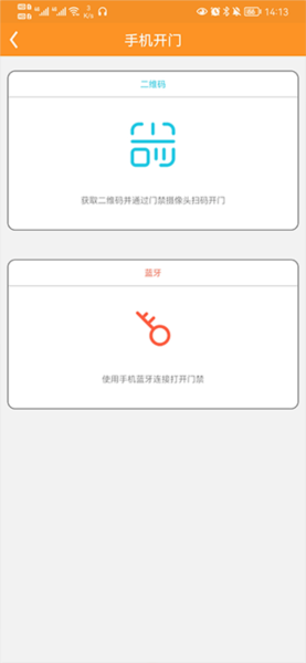 安居家园图片3