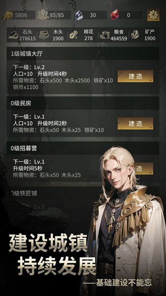 流浪骑士3
