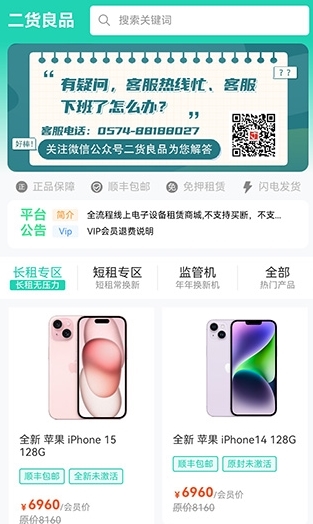 二货良品教程图片2