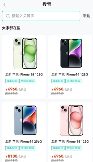 二货良品教程图片3